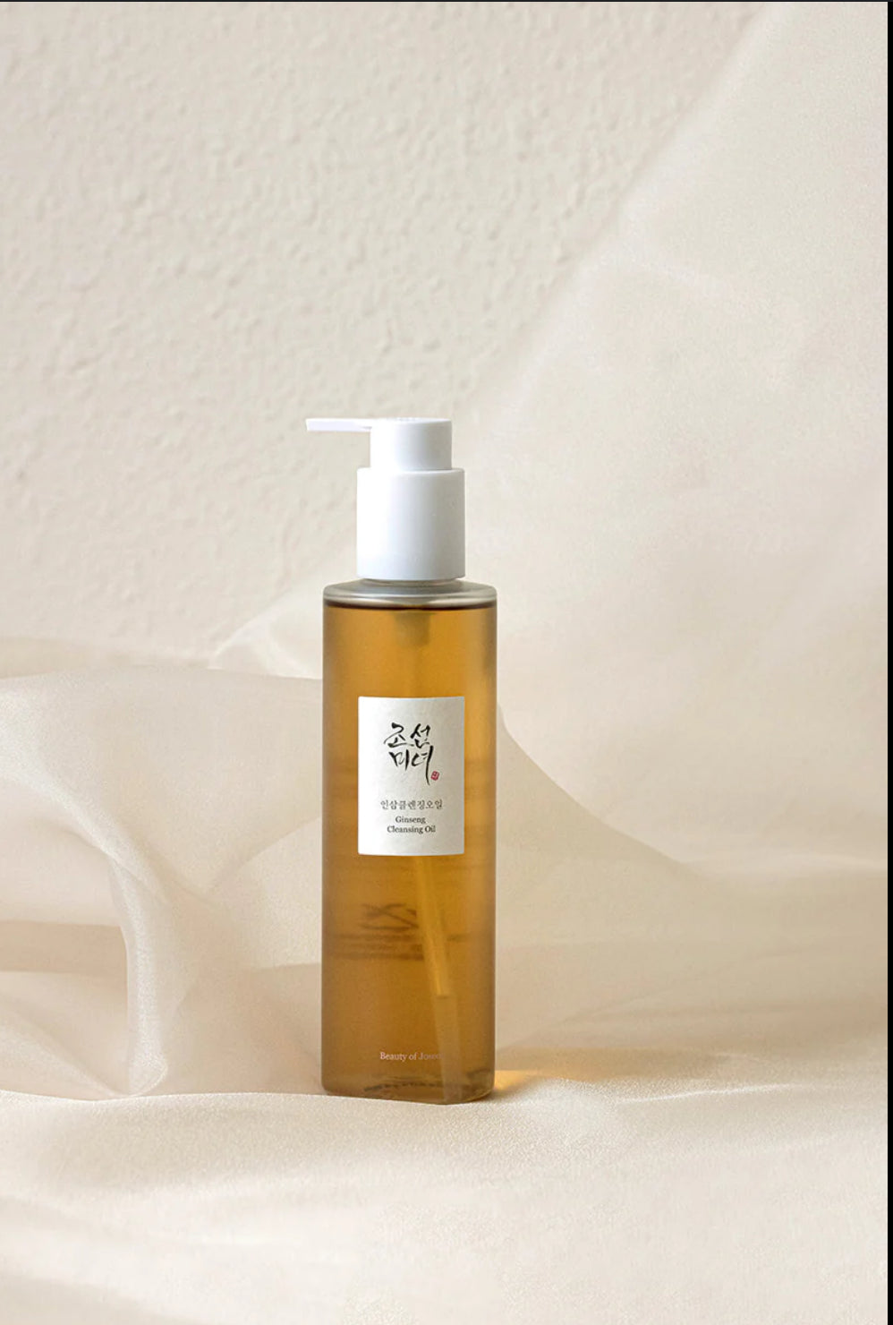 Beauty of Joseon Cleansing Oil