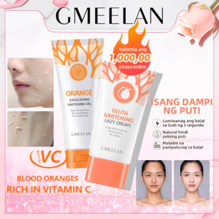 GMEELAN ORANGE EXFOLIATING WHITENING GEL